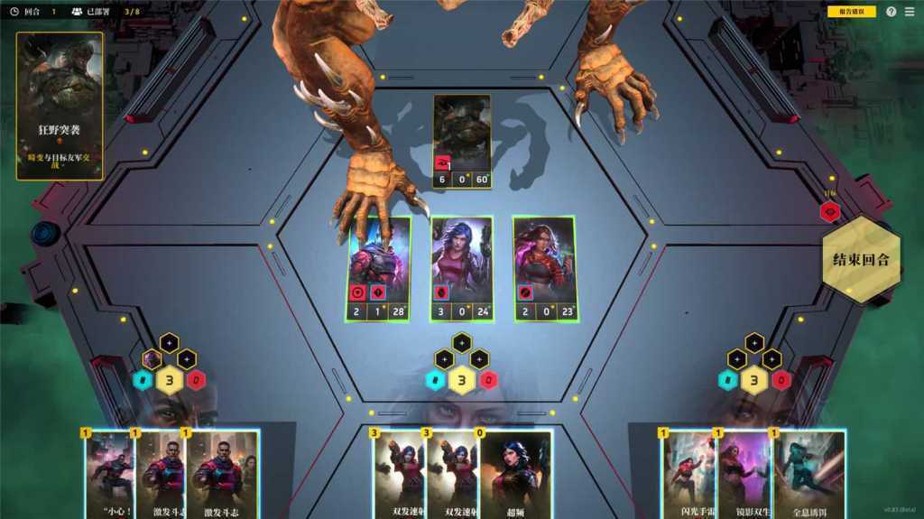 零异机动队/Zero Division