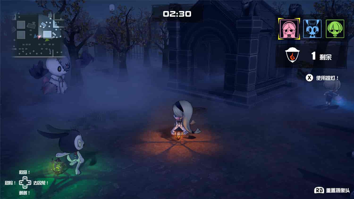 妖怪捉迷藏/Bail or Jail