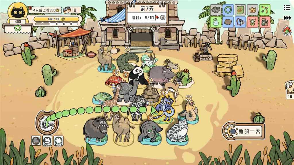 猫神牧场/Cat God Ranch