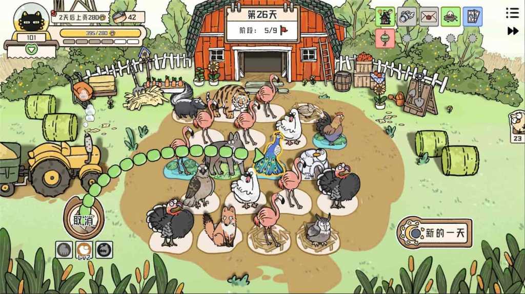 猫神牧场/Cat God Ranch