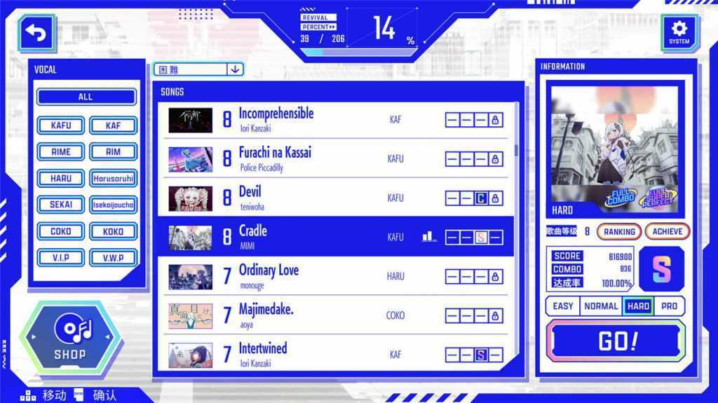 神椿市协奏中。/KAMITSUBAKI CITY ENSEMBLE