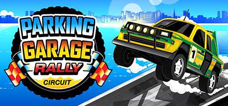 停车场拉力赛道/Parking Garage Rally Circuit