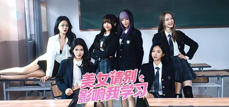 真人影游