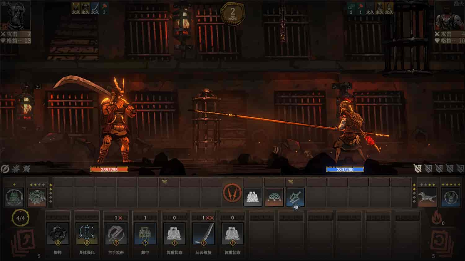 符文竞技场/Rune Coliseum