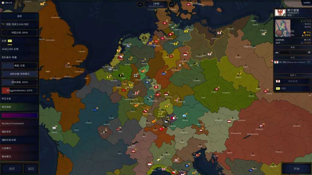 历史年代2/Age of History II