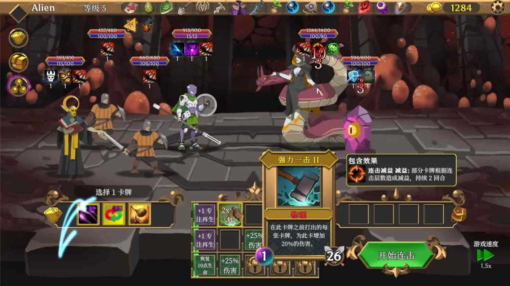 卡牌连击:对决/Combo Card Clashers