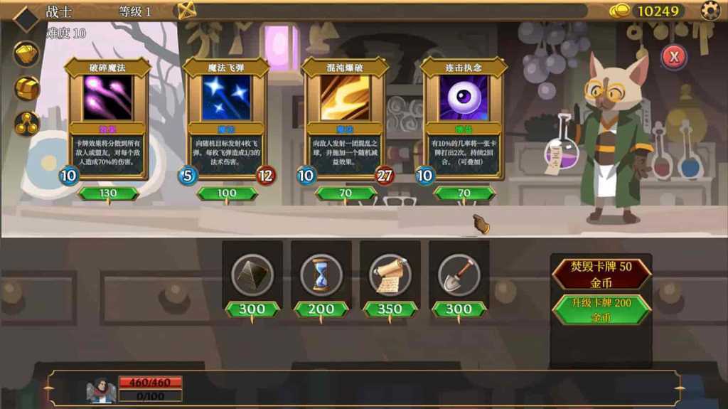 卡牌连击:对决/Combo Card Clashers