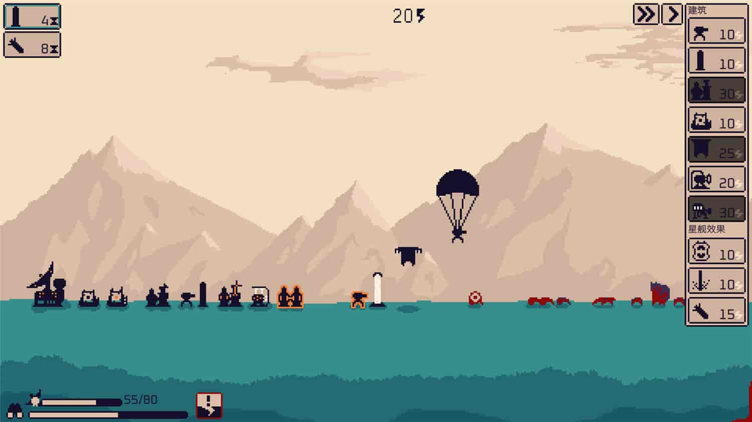 异星计划/Stellar Initiative