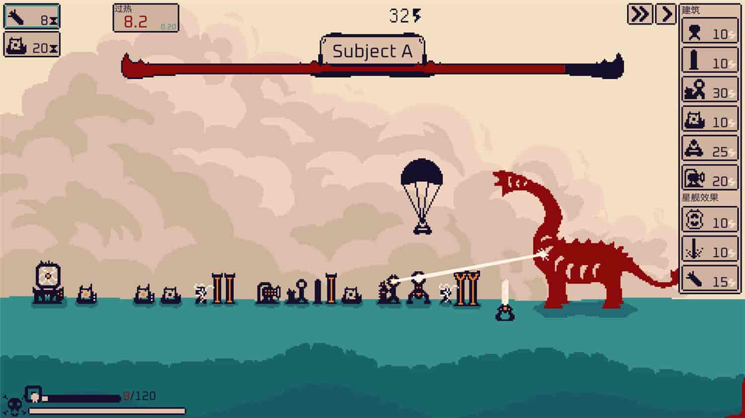 异星计划/Stellar Initiative