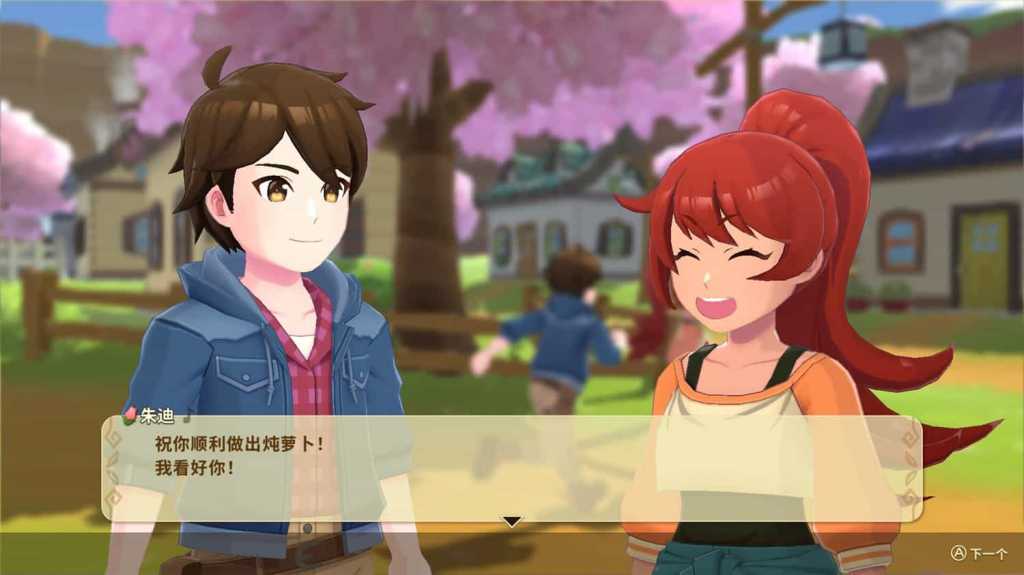 牧场物语:安托斯之风/Harvest Moon: The Winds of Anthos