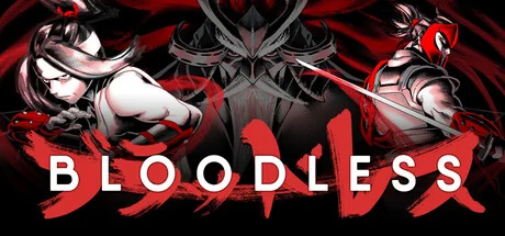 血之浪人/Bloodless