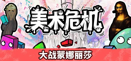 反漆/Antipaint