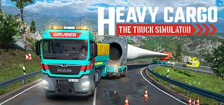 重型货运：卡车模拟器/Heavy Cargo - The Truck Simulator