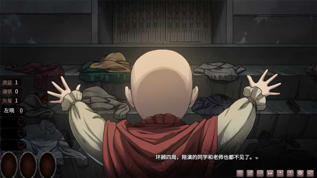 皎月坠落之时/Moment of Moonset