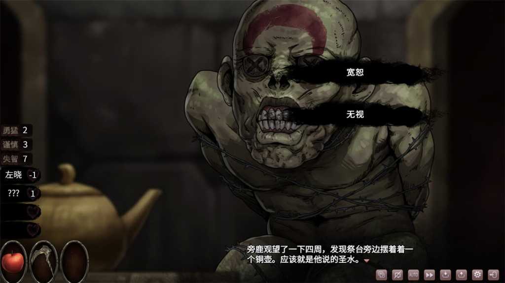 皎月坠落之时/Moment of Moonset