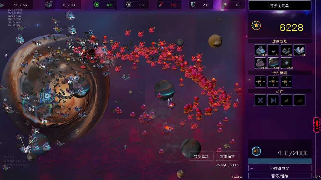 银河边境防御线: 自动化/Galactic Defense: Automation