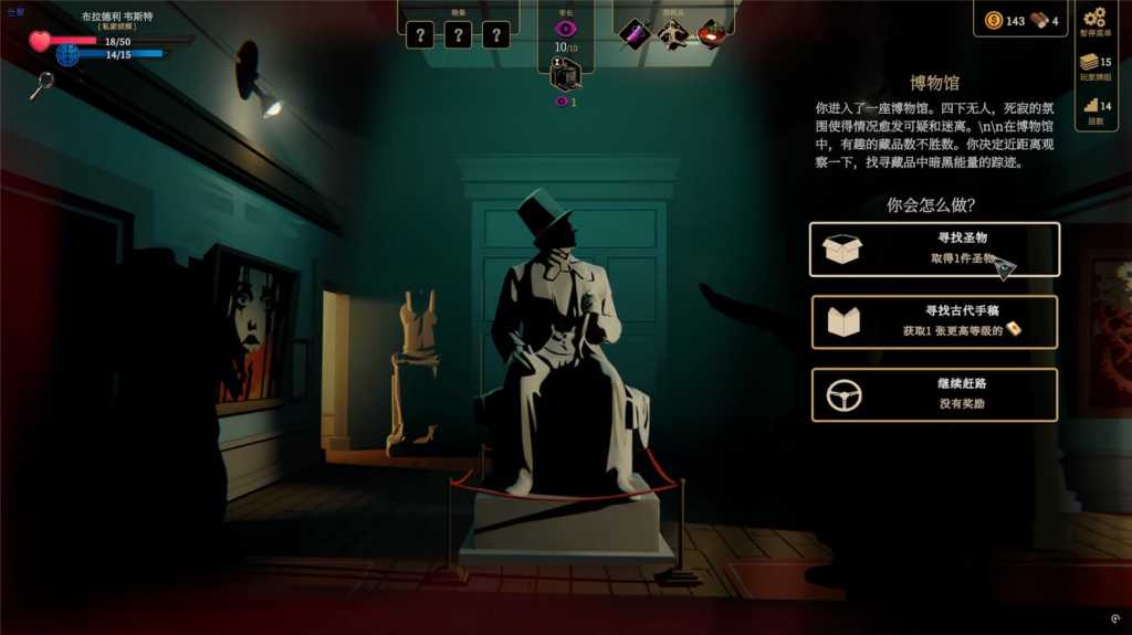 蠕行的恐惧:克苏鲁选集/Menace from the Deep