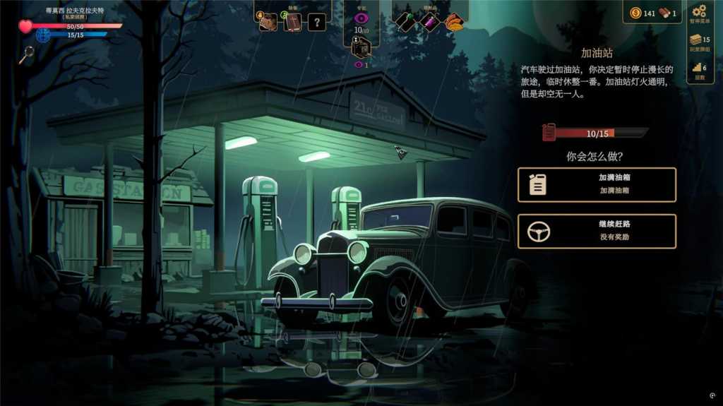 蠕行的恐惧:克苏鲁选集/Menace from the Deep