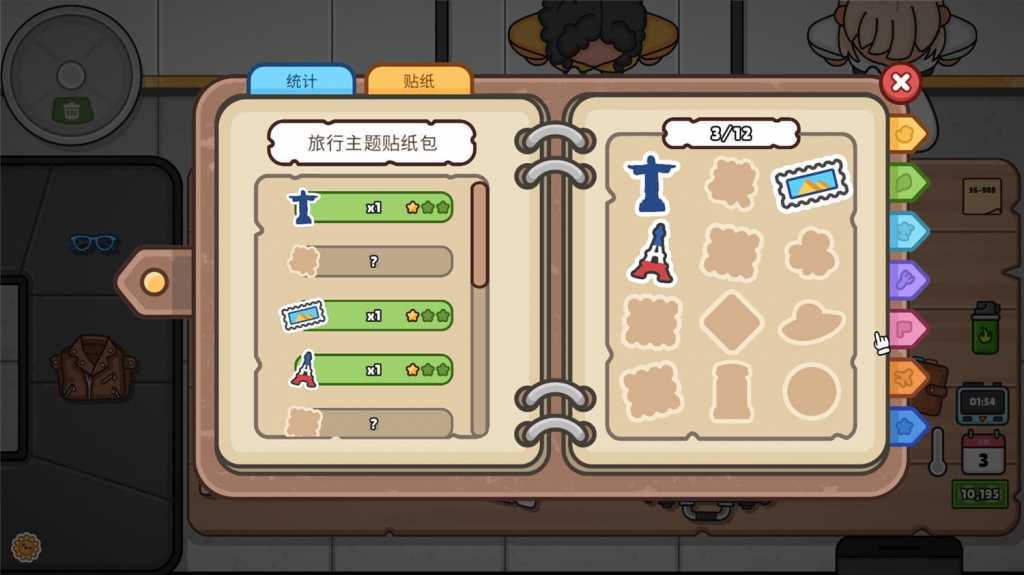 失物招领模拟器/Lost But Found