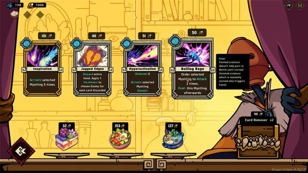 龙蚀/Dragon Eclipse