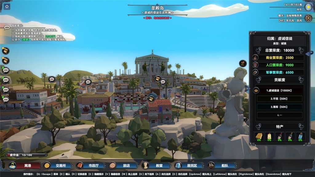 幻海奇航/Mystical Maritime Adventure