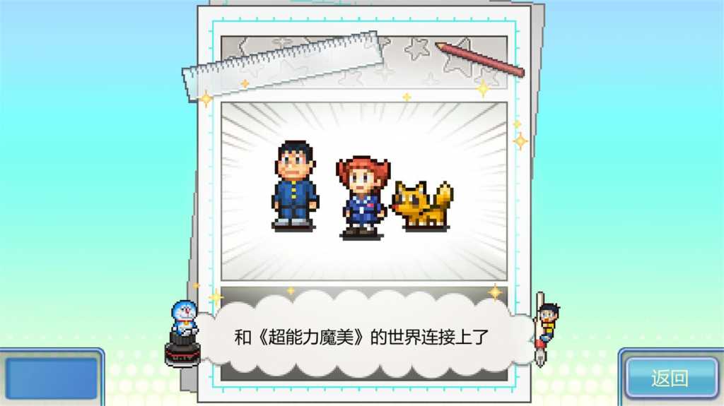 哆啦A梦铜锣烧店物语/Doraemon Dorayaki Shop Story