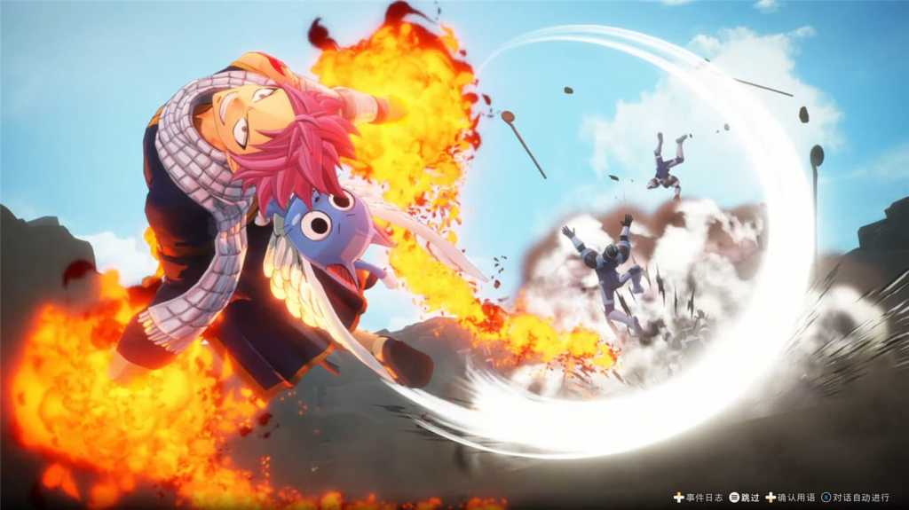 妖精的尾巴2/FAIRY TAIL 2