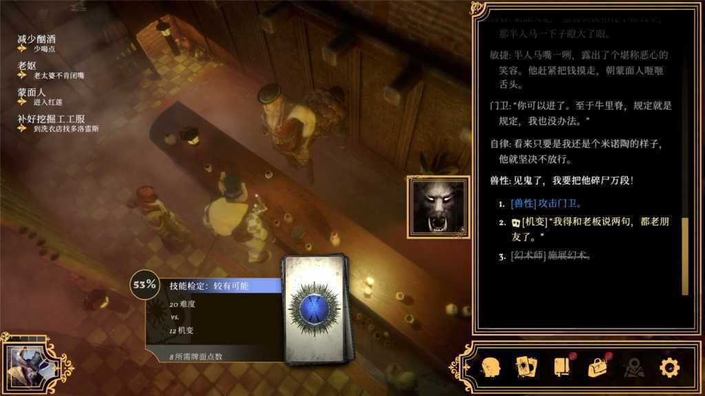 主权辛迪加:雾都疑案/Sovereign Syndicate