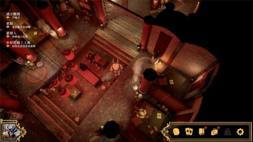 主权辛迪加:雾都疑案/Sovereign Syndicate