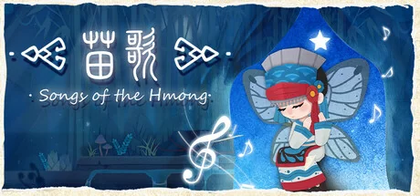 苗歌/Songs of the HMong