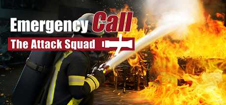 紧急呼叫112：突击队/Emergency Call 112 - The Attack Squad