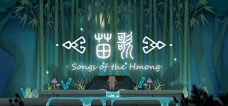 苗歌/Songs of the HMong
