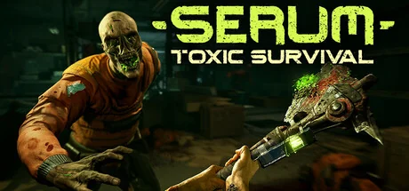 血清/Serum