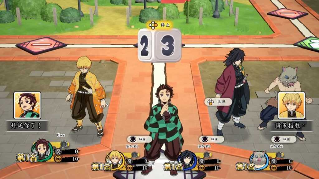 鬼灭之刃 争当最强队士!/Demon Slayer -Kimetsu no Yaiba- Sweep the Board!