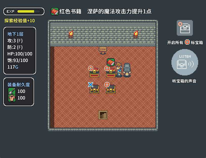 宝箱怪逻辑/Mimic Logic