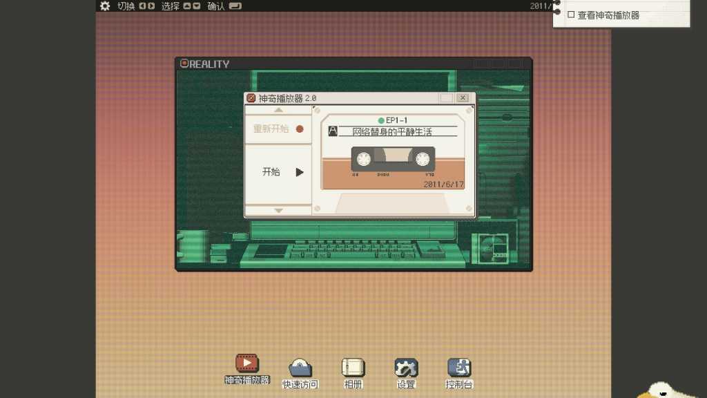 S4U: 都市朋克2011与爱的重拳/S4U: CITYPUNK 2011 AND LOVE PUNCH