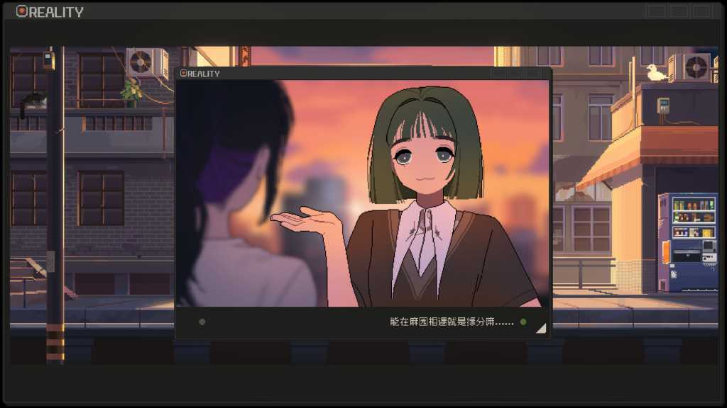 S4U: 都市朋克2011与爱的重拳/S4U: CITYPUNK 2011 AND LOVE PUNCH