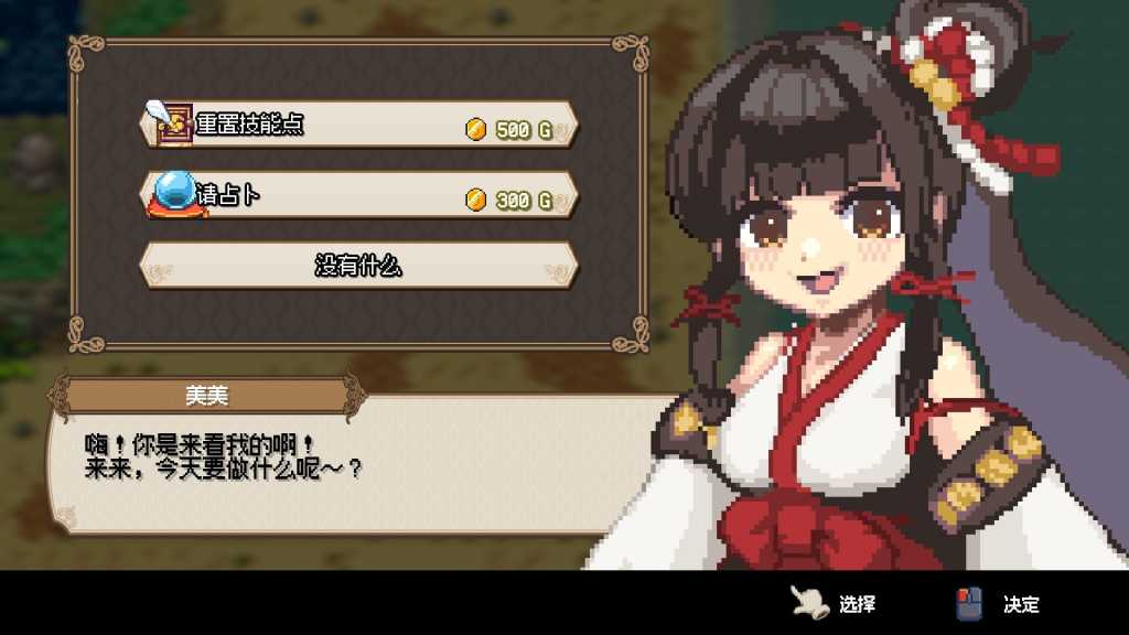 海洋幻想/Sea Fantasy