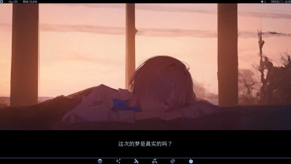 爱、互联网、杀人魔法/Love, Internet, and Murder Magic