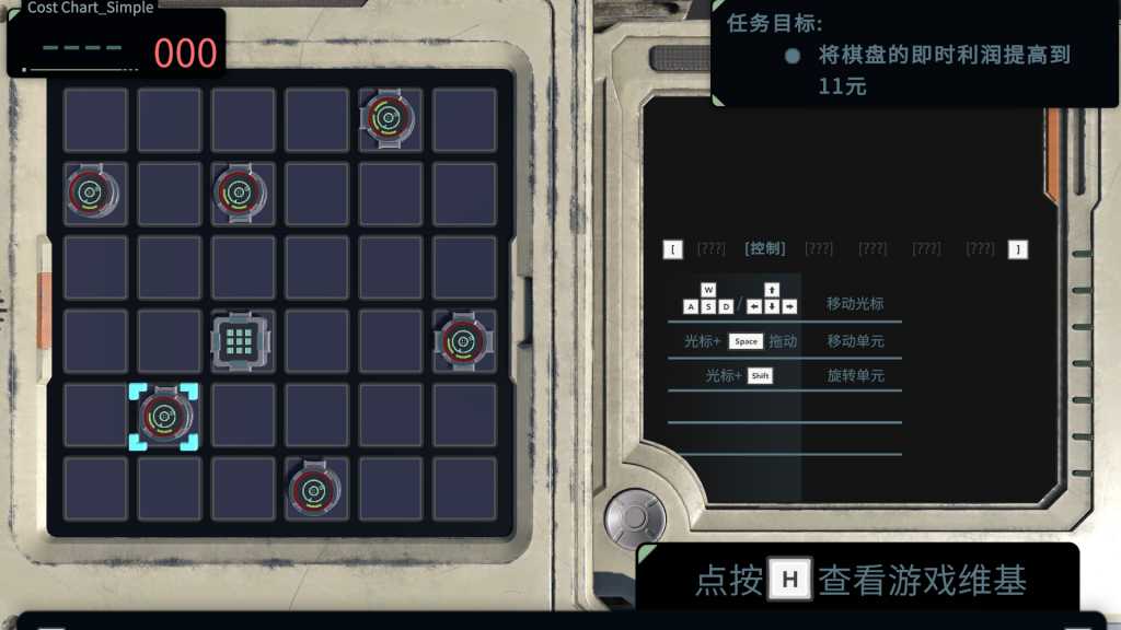 信号迷局/Signal Maze