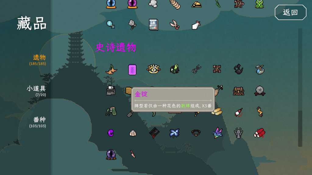 青天井/Aotenjo: Infinite Hands