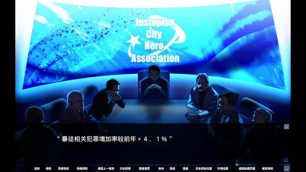 牺牲恶棍/SACRIFICE VILLAINS