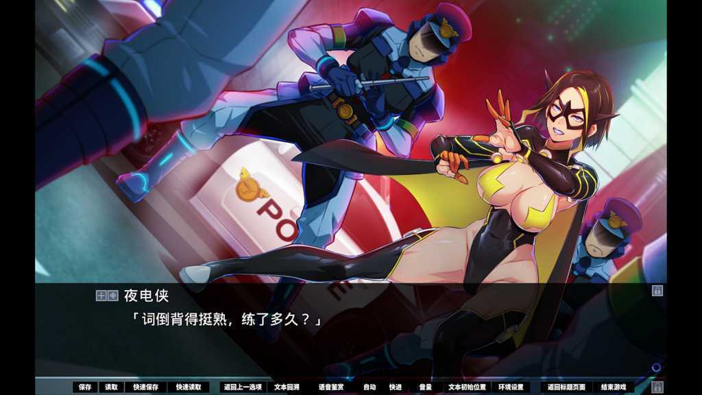 牺牲恶棍/SACRIFICE VILLAINS