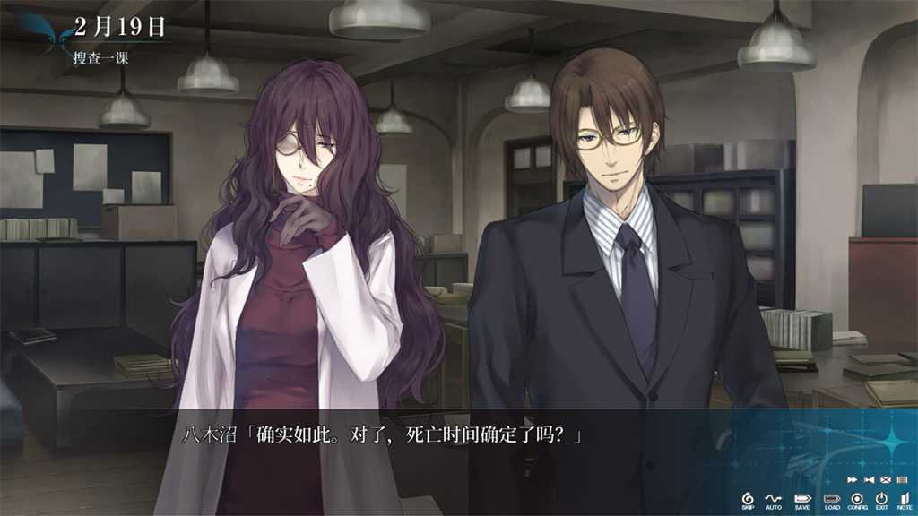 天之少女/The Shell Part III: Paradiso