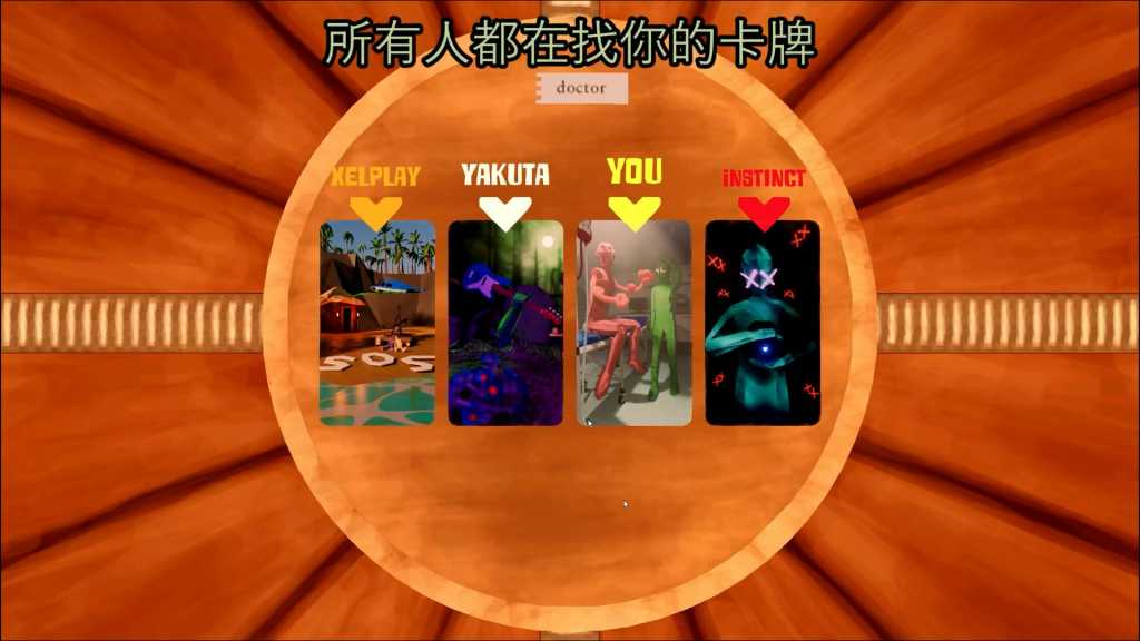 图片里有我!/Pic-Me!/支持网络联机