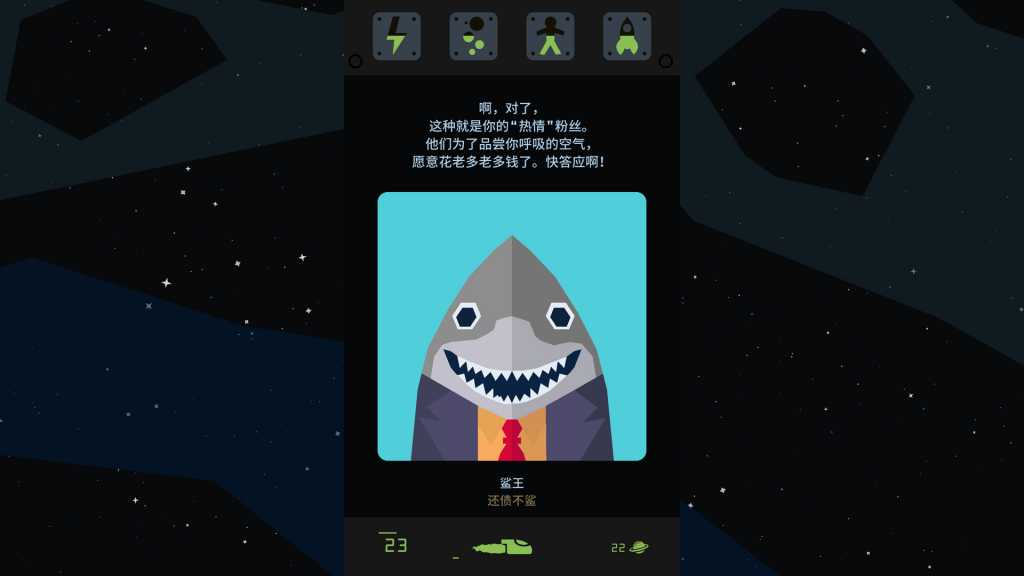 王权:星途/Reigns Beyond