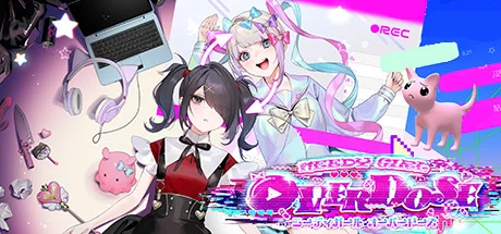 主播女孩重度依赖/NEEDY STREAMER OVERLOAD