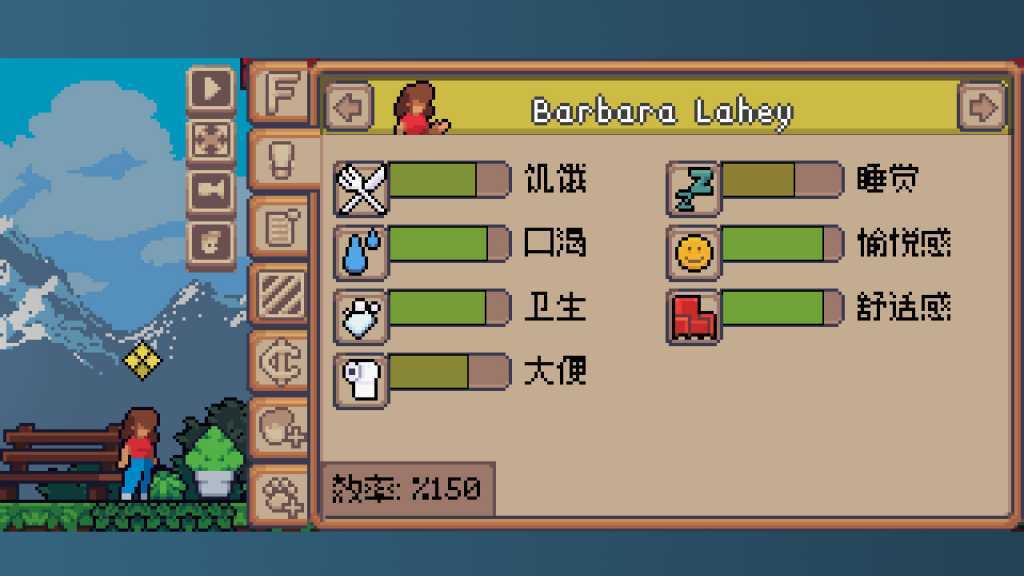 我的小小人生/My Little Life