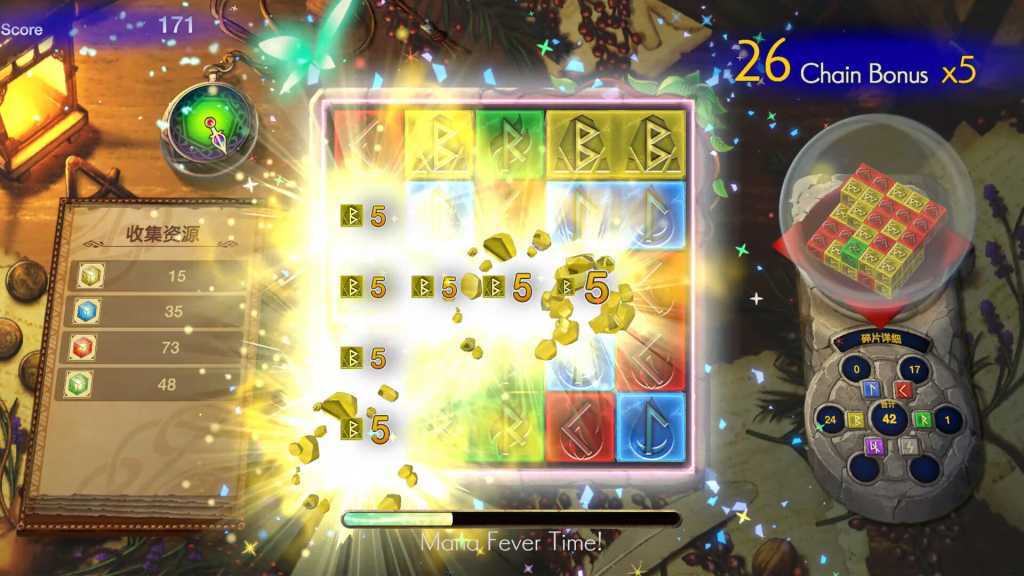 神箱/Mythology of Cube