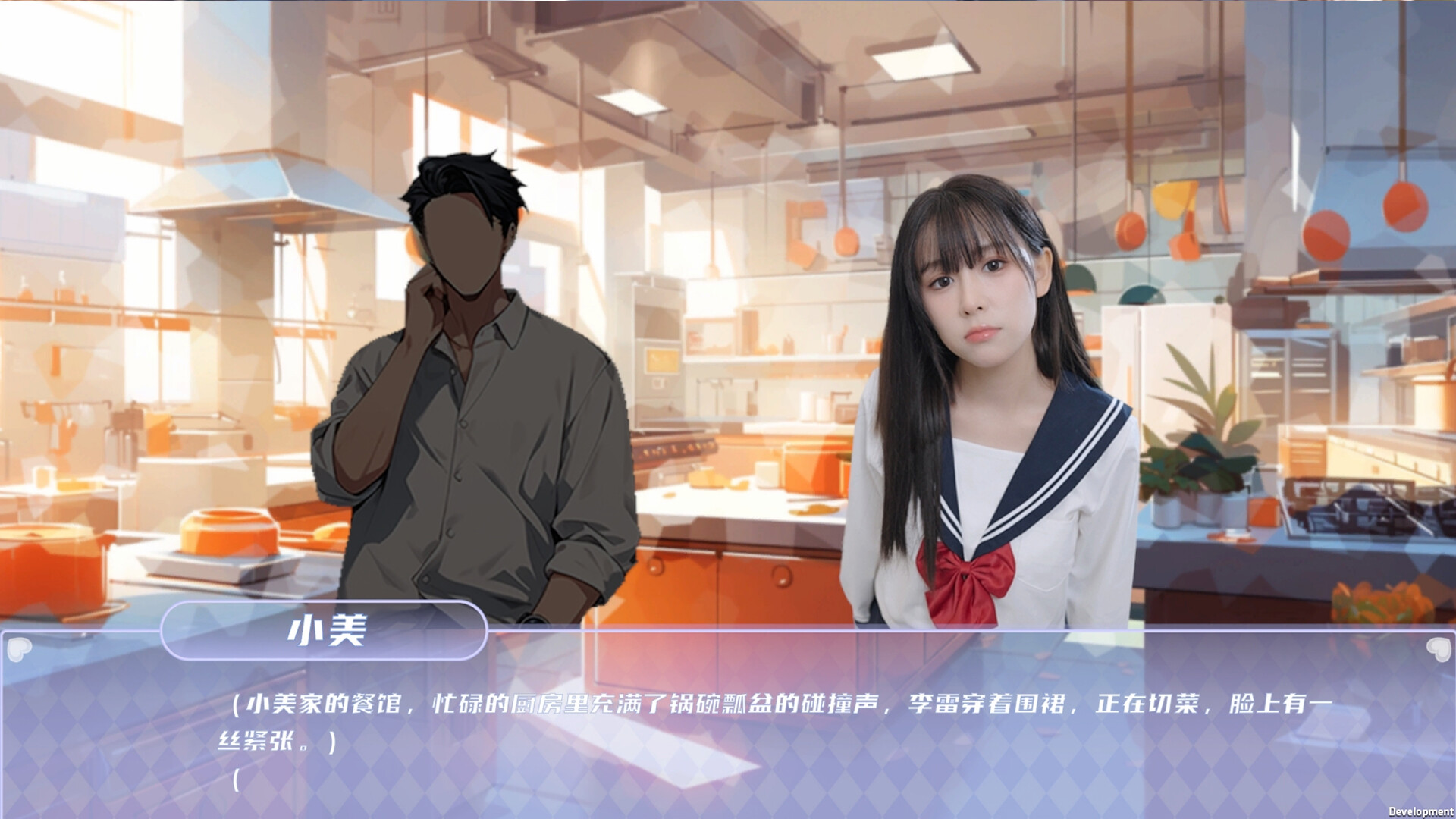 夏日盛宴/Summer Feast